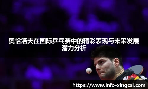 杏彩体育官网